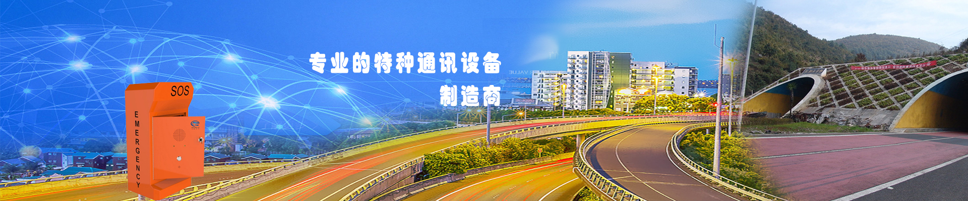 立足新起點(diǎn)，開創(chuàng)新局面